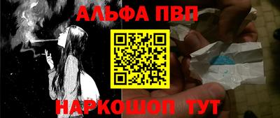 кристаллы Балашиха