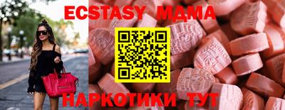 ПСИЛОЦИБИНОВЫЕ ГРИБЫ Ипатово