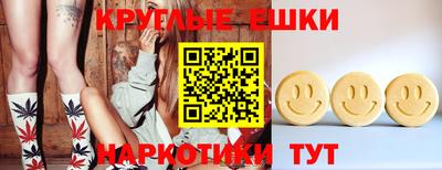 мяу мяу мука Изобильный