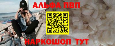 меф VHQ Балаково