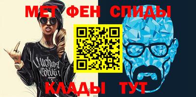 кристаллы Балашиха