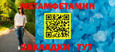 ПСИЛОЦИБИНОВЫЕ ГРИБЫ Ипатово