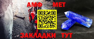 кристаллы Балашиха