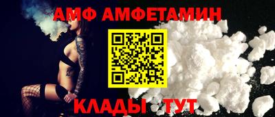 ПСИЛОЦИБИНОВЫЕ ГРИБЫ Ипатово