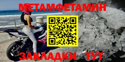 гашик Ирбит