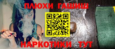 ПСИЛОЦИБИНОВЫЕ ГРИБЫ Ипатово