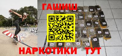 кристаллы Балашиха