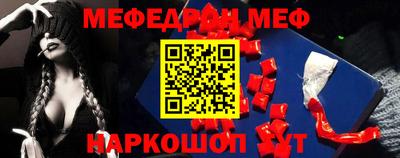 кристаллы Балашиха