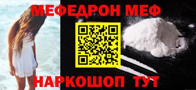 кристаллы Балашиха