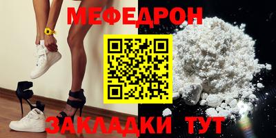 мяу мяу мука Изобильный