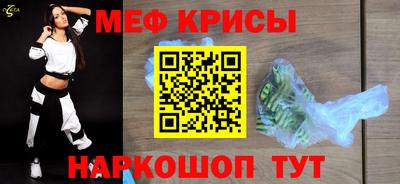 мяу мяу мука Изобильный