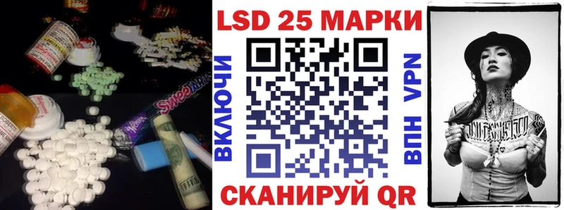 Лсд 25 экстази ecstasy  дарнет шоп  Севастополь 