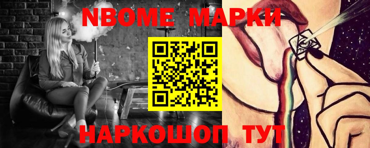 ЛСД экстази кислота  Лсд 25 экстази ecstasy  Вход с VPN  Севастополь 