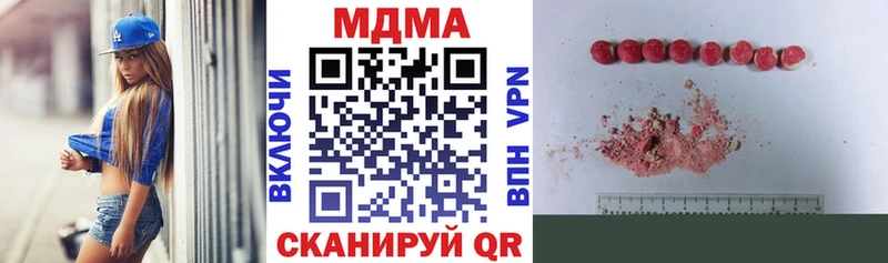 МДМА Molly купить наркотики цена Севастополь