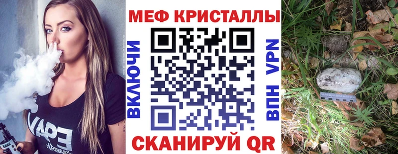 МЕФ мука Севастополь