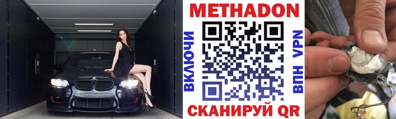 блэк спрут tor  Севастополь  МЕТАДОН мёд 
