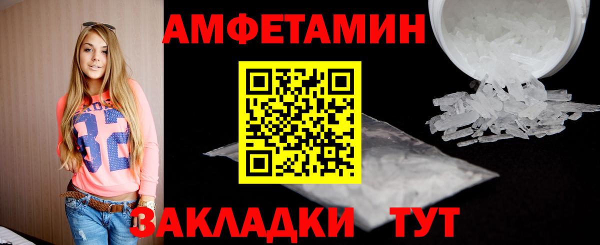 Меф  СОЛЬ CK  Метамфетамин  Мефедрон  Севастополь  Диски  КОКАИН  Вход с VPN  Гашик 
