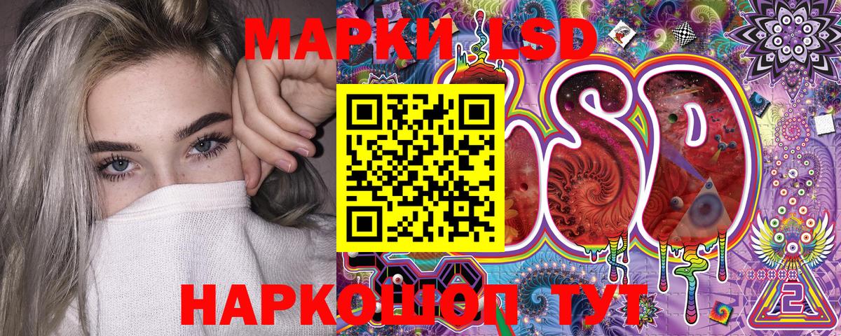 Марки NBOMe 1,8мг  Марки N-bome  Севастополь 