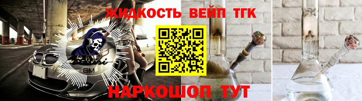 Дистиллят ТГК гашишное масло  ТГК Wax  Севастополь 