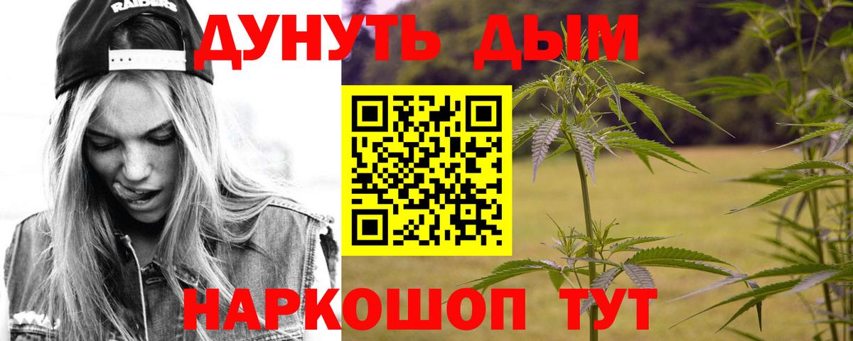Марихуана сатива  Каннабис индика  Вход с VPN  МАРИХУАНА конопля  Бошки марихуана ГИДРОПОН  Севастополь 